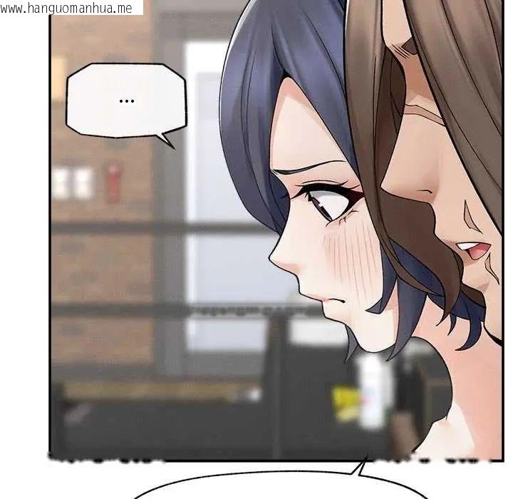 韩国漫画超导体觉醒/超导体大叔韩漫_超导体觉醒/超导体大叔-第43话在线免费阅读-韩国漫画-第89张图片
