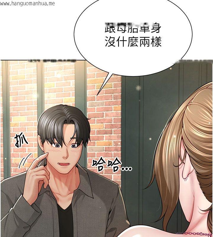 韩国漫画砲友满屋韩漫_砲友满屋-第1话-前任砲友是现任继母在线免费阅读-韩国漫画-第171张图片