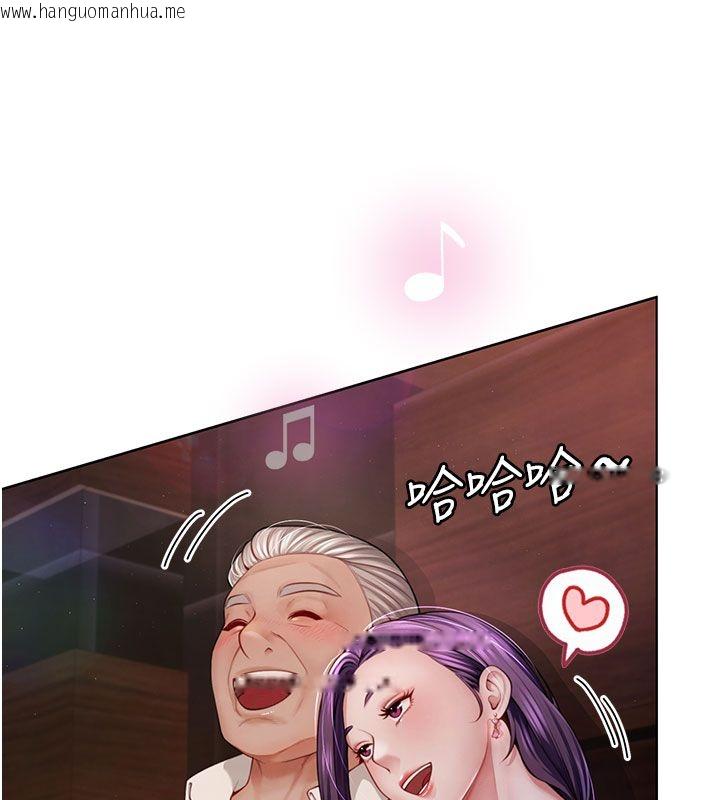 韩国漫画砲友满屋韩漫_砲友满屋-第1话-前任砲友是现任继母在线免费阅读-韩国漫画-第69张图片