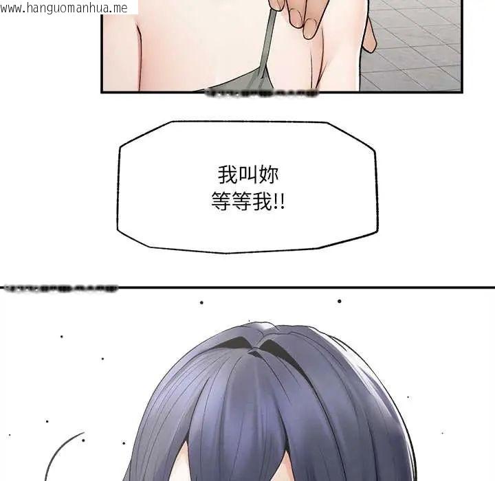 韩国漫画超导体觉醒/超导体大叔韩漫_超导体觉醒/超导体大叔-第43话在线免费阅读-韩国漫画-第37张图片