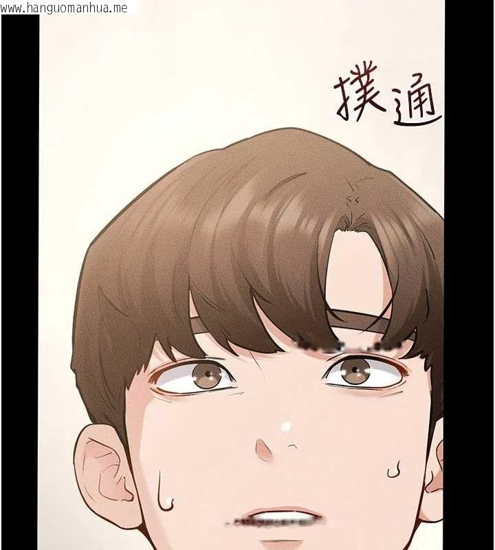 韩国漫画继母与继姐韩漫_继母与继姐-第124话-「相亲相爱」的家人在线免费阅读-韩国漫画-第7张图片