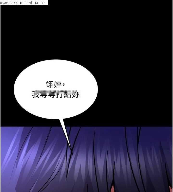 韩国漫画狱火重生韩漫_狱火重生-第72话-你不是喜欢变态的我吗?在线免费阅读-韩国漫画-第132张图片
