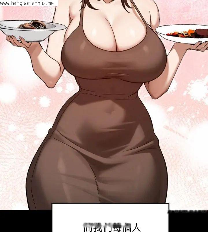 韩国漫画老婆卷款潜逃后韩漫_老婆卷款潜逃后-第63话在线免费阅读-韩国漫画-第100张图片