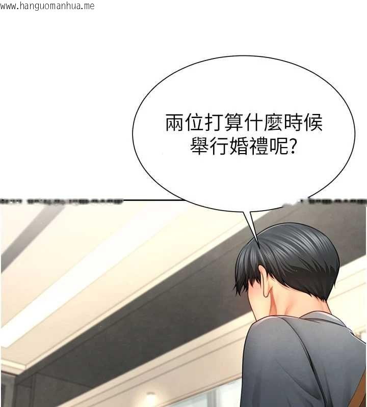 韩国漫画砲友满屋韩漫_砲友满屋-第3话-是妈妈也是女人在线免费阅读-韩国漫画-第64张图片