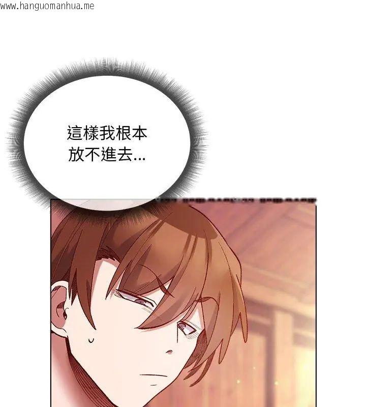 韩国漫画小姐由我来守护韩漫_小姐由我来守护-第25话在线免费阅读-韩国漫画-第12张图片