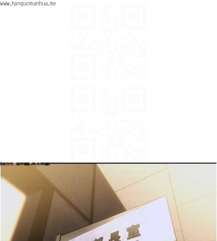 韩国漫画单身即纵欲韩漫_单身即纵欲-第56话-后宫齐聚一堂在线免费阅读-韩国漫画-第18张图片