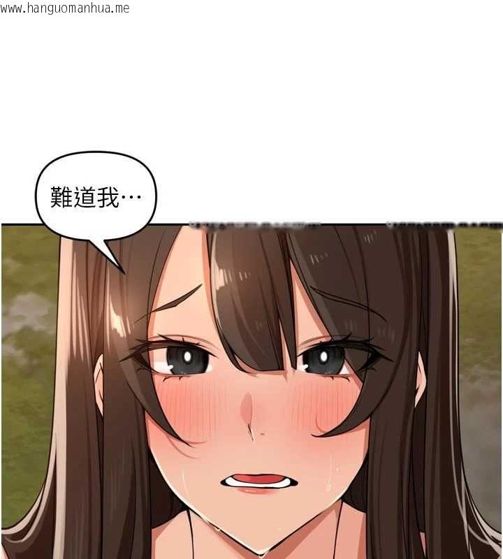 韩国漫画里长孙子开麦啦韩漫_里长孙子开麦啦-第42话-冰火五重天的快感在线免费阅读-韩国漫画-第39张图片