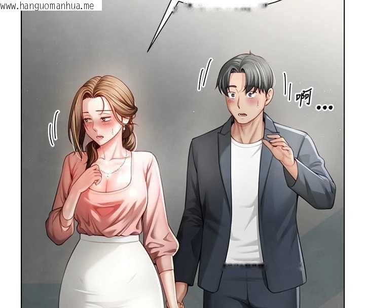 韩国漫画砲友满屋韩漫_砲友满屋-第3话-是妈妈也是女人在线免费阅读-韩国漫画-第4张图片