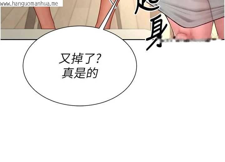 韩国漫画砲友满屋韩漫_砲友满屋-第3话-是妈妈也是女人在线免费阅读-韩国漫画-第114张图片