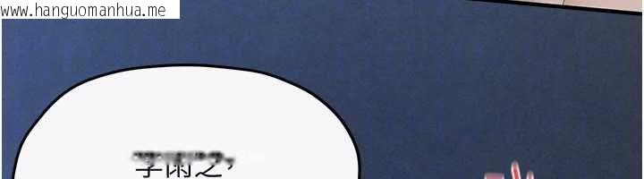 韩国漫画欲海交锋韩漫_欲海交锋-第96话-别顶到肚子里的孩子在线免费阅读-韩国漫画-第130张图片