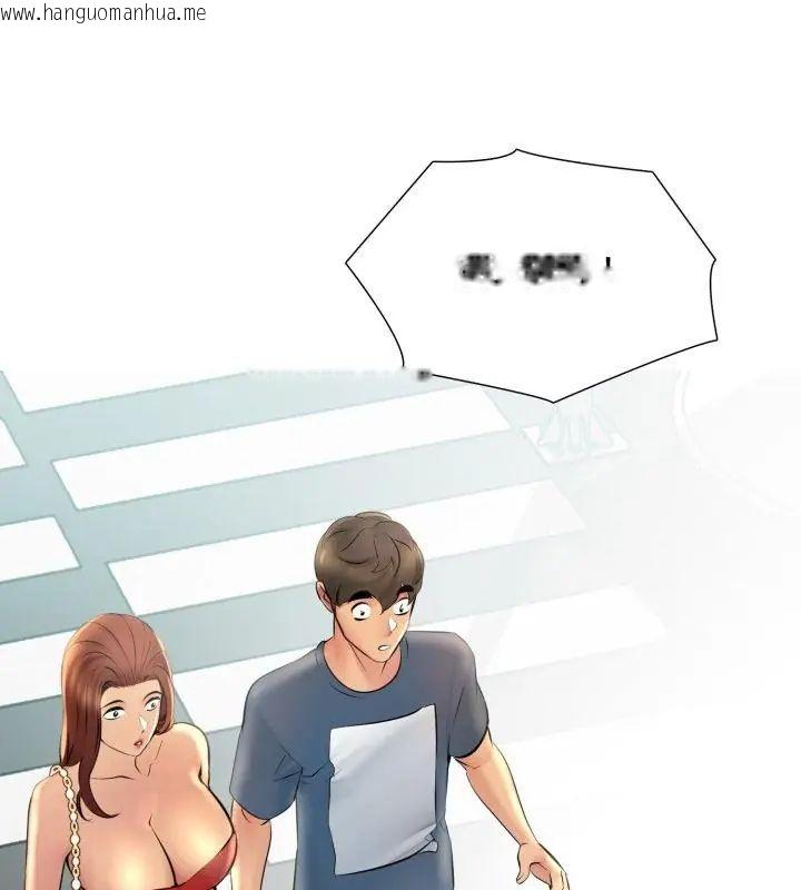 韩国漫画难解的三角关系韩漫_难解的三角关系-第23话在线免费阅读-韩国漫画-第1张图片