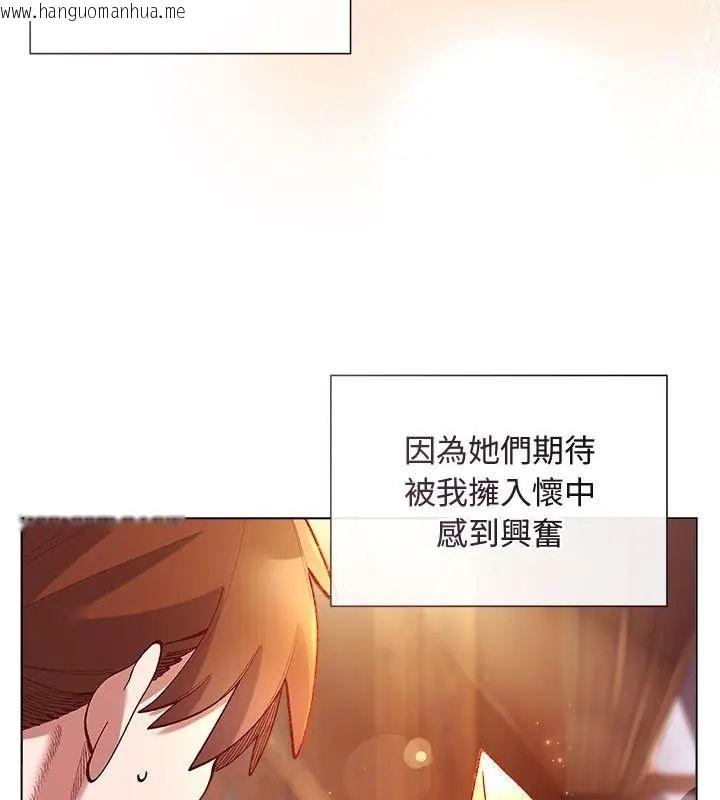 韩国漫画小姐由我来守护韩漫_小姐由我来守护-第25话在线免费阅读-韩国漫画-第19张图片