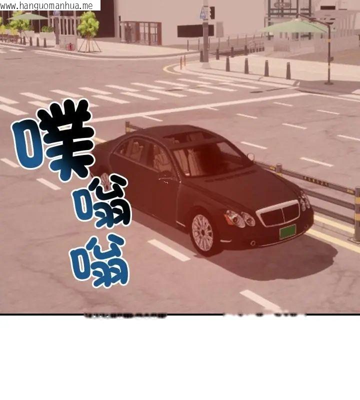韩国漫画老婆卷款潜逃后韩漫_老婆卷款潜逃后-第63话在线免费阅读-韩国漫画-第91张图片