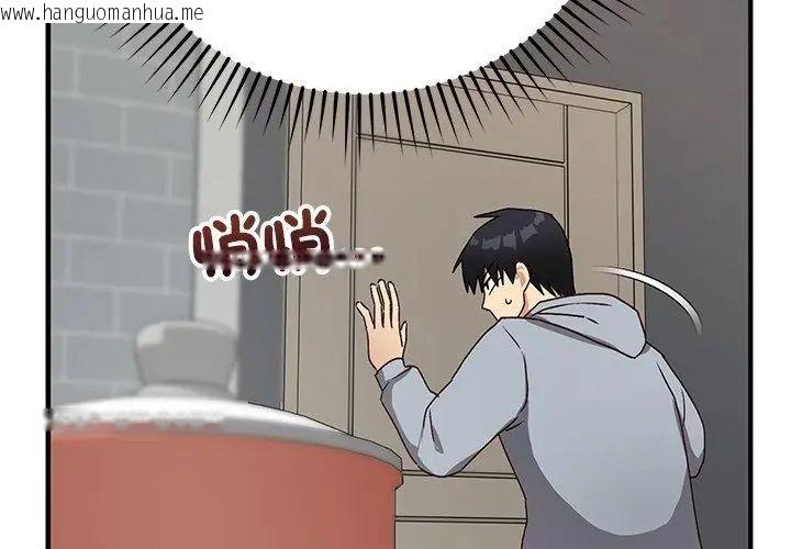 韩国漫画魔法少女退役后韩漫_魔法少女退役后-第21话在线免费阅读-韩国漫画-第161张图片
