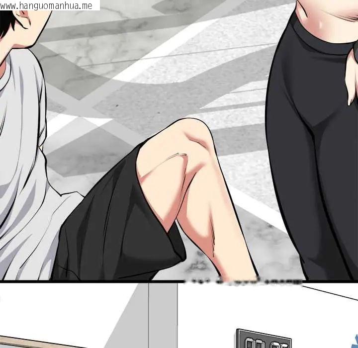 韩国漫画启动复仇系统/超真实征服游戏韩漫_启动复仇系统/超真实征服游戏-第26话在线免费阅读-韩国漫画-第63张图片