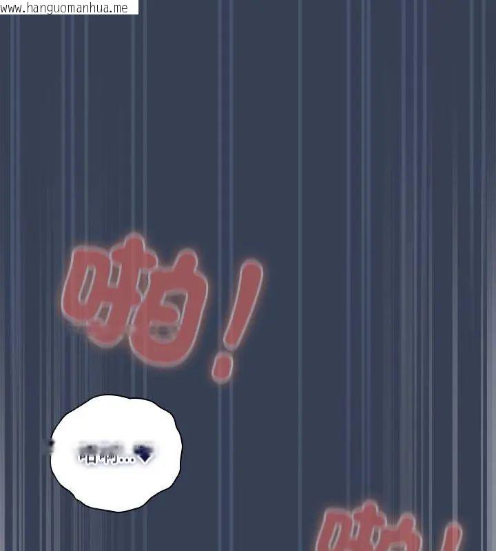韩国漫画与众不同的兄妹/我家的掌上明珠韩漫_与众不同的兄妹/我家的掌上明珠-第51话在线免费阅读-韩国漫画-第18张图片