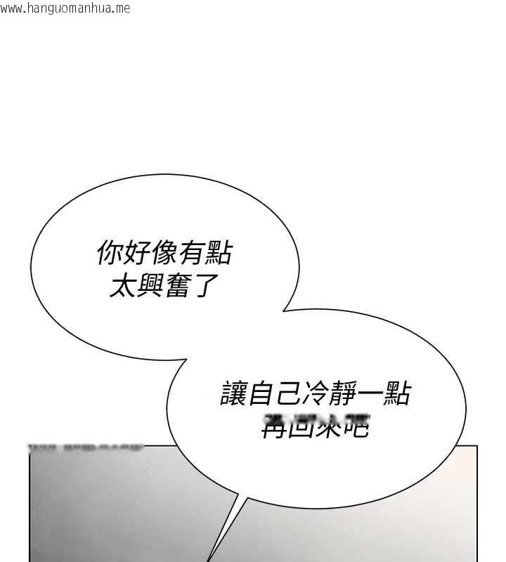 韩国漫画砲友满屋韩漫_砲友满屋-第2话-替新儿子排解性欲在线免费阅读-韩国漫画-第159张图片