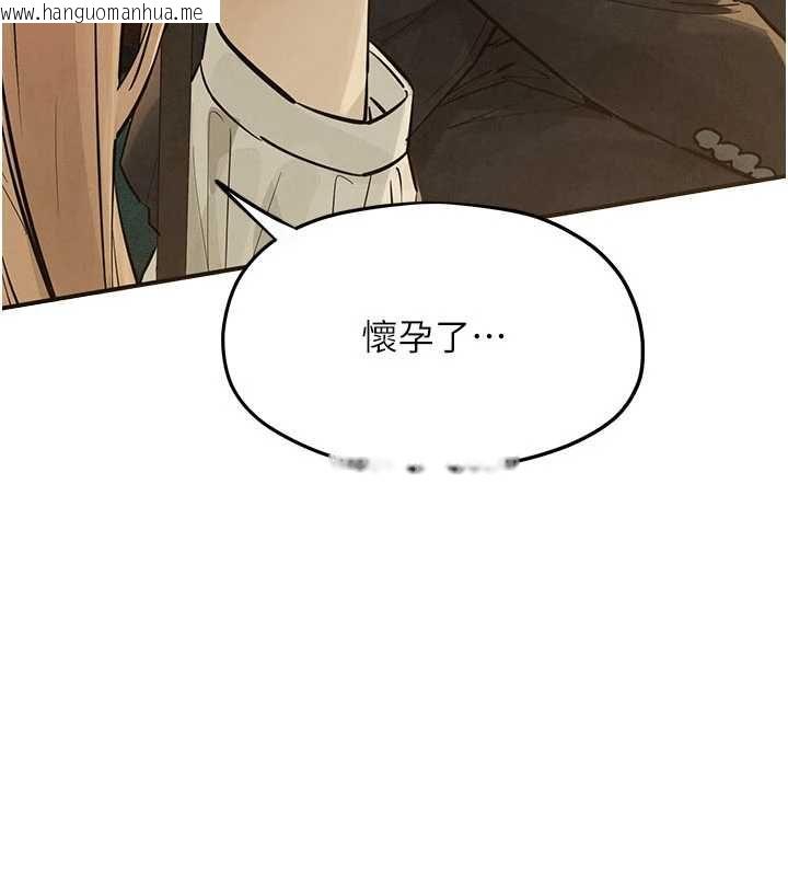 韩国漫画欲海交锋韩漫_欲海交锋-第96话-别顶到肚子里的孩子在线免费阅读-韩国漫画-第8张图片