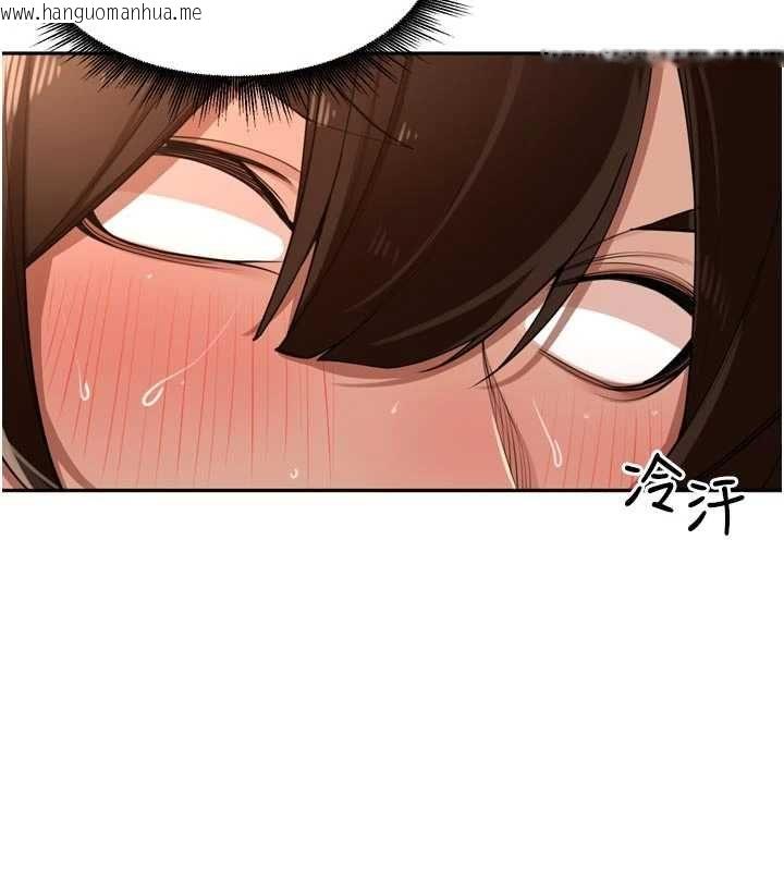 韩国漫画里长孙子开麦啦韩漫_里长孙子开麦啦-第42话-冰火五重天的快感在线免费阅读-韩国漫画-第41张图片