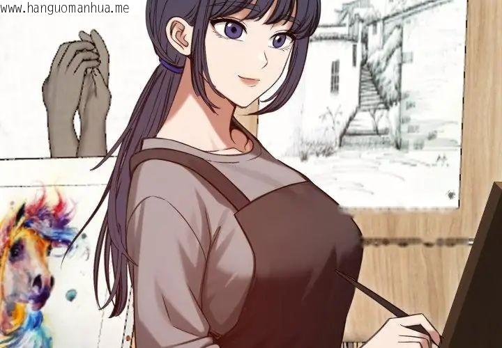 韩国漫画老婆卷款潜逃后韩漫_老婆卷款潜逃后-第63话在线免费阅读-韩国漫画-第107张图片