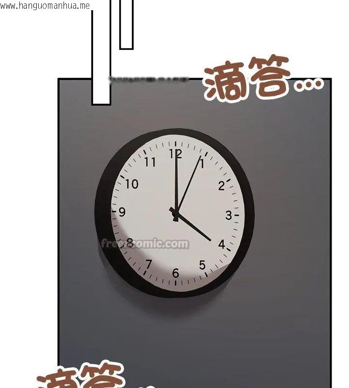 韩国漫画魔法少女退役后韩漫_魔法少女退役后-第21话在线免费阅读-韩国漫画-第135张图片