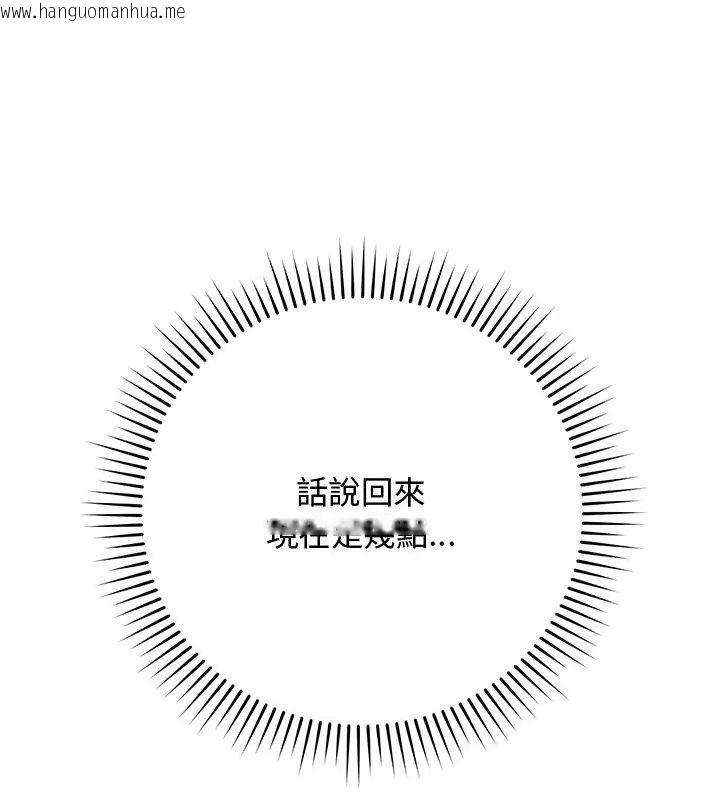 韩国漫画魔法少女退役后韩漫_魔法少女退役后-第21话在线免费阅读-韩国漫画-第27张图片