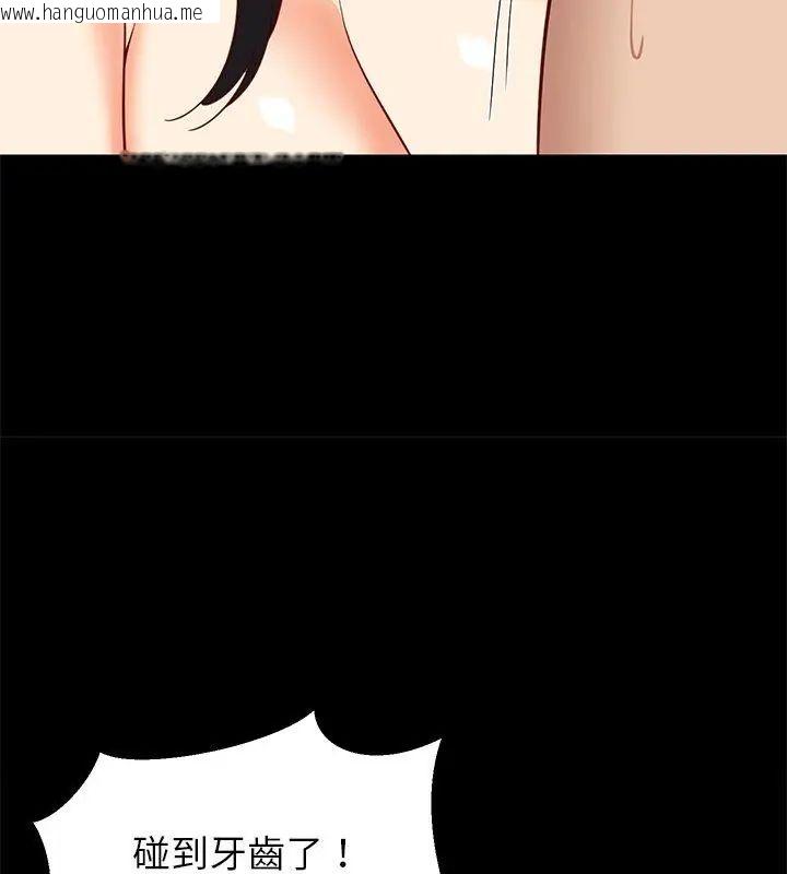 韩国漫画难缠姐妹偏要和我同居/家教住我家韩漫_难缠姐妹偏要和我同居/家教住我家-第99话在线免费阅读-韩国漫画-第147张图片