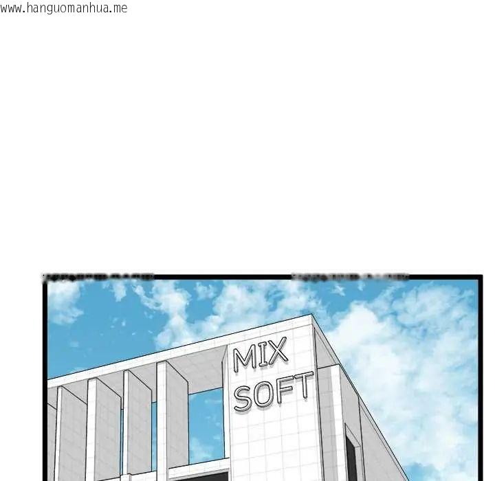 韩国漫画启动复仇系统/超真实征服游戏韩漫_启动复仇系统/超真实征服游戏-第26话在线免费阅读-韩国漫画-第80张图片