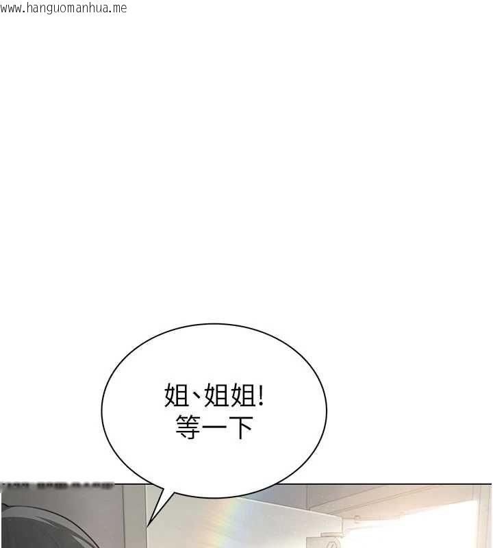 韩国漫画砲友满屋韩漫_砲友满屋-第3话-是妈妈也是女人在线免费阅读-韩国漫画-第6张图片