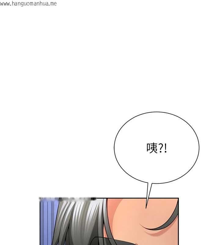 韩国漫画砲友满屋韩漫_砲友满屋-第2话-替新儿子排解性欲在线免费阅读-韩国漫画-第1张图片