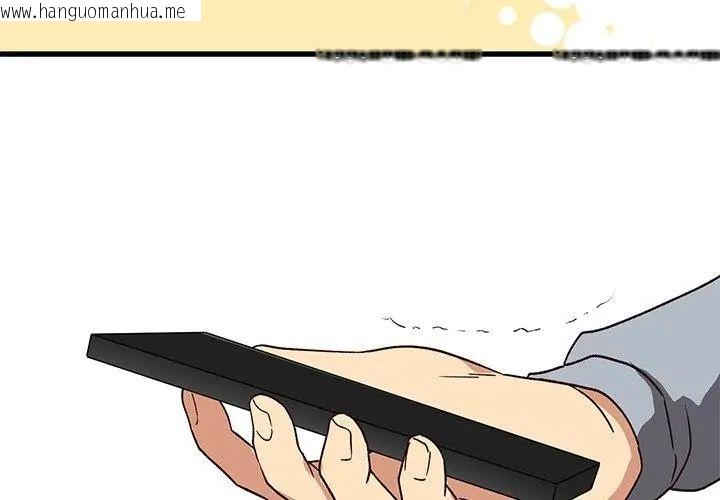 韩国漫画魔法少女退役后韩漫_魔法少女退役后-第21话在线免费阅读-韩国漫画-第152张图片