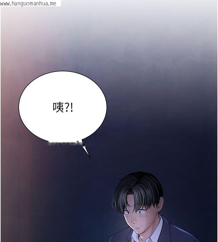 韩国漫画砲友满屋韩漫_砲友满屋-第1话-前任砲友是现任继母在线免费阅读-韩国漫画-第130张图片