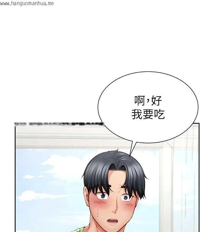 韩国漫画砲友满屋韩漫_砲友满屋-第3话-是妈妈也是女人在线免费阅读-韩国漫画-第93张图片