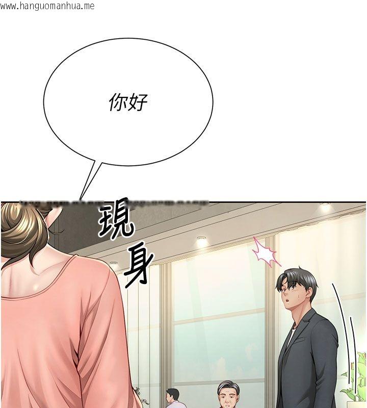 韩国漫画砲友满屋韩漫_砲友满屋-第1话-前任砲友是现任继母在线免费阅读-韩国漫画-第266张图片