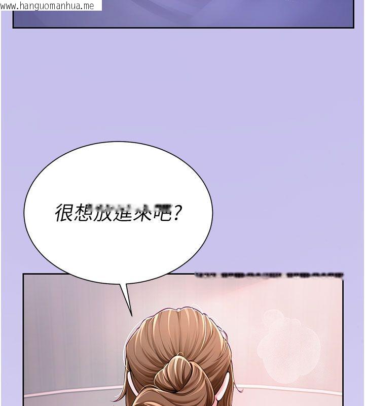 韩国漫画砲友满屋韩漫_砲友满屋-第1话-前任砲友是现任继母在线免费阅读-韩国漫画-第9张图片