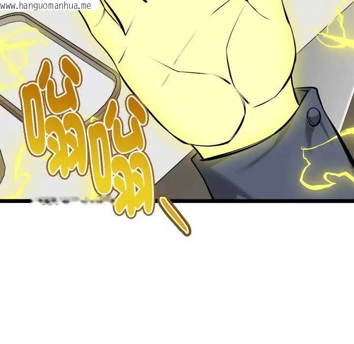 韩国漫画启动复仇系统/超真实征服游戏韩漫_启动复仇系统/超真实征服游戏-第26话在线免费阅读-韩国漫画-第112张图片