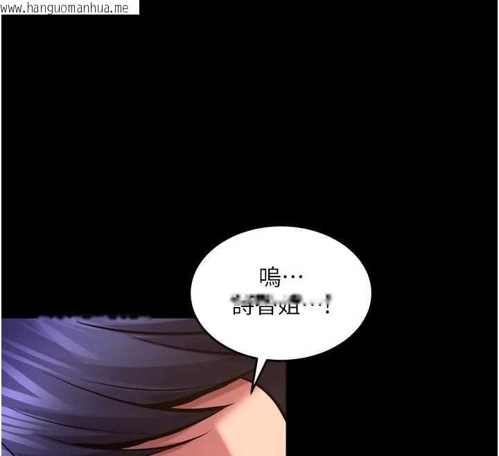 韩国漫画狱火重生韩漫_狱火重生-第72话-你不是喜欢变态的我吗?在线免费阅读-韩国漫画-第73张图片