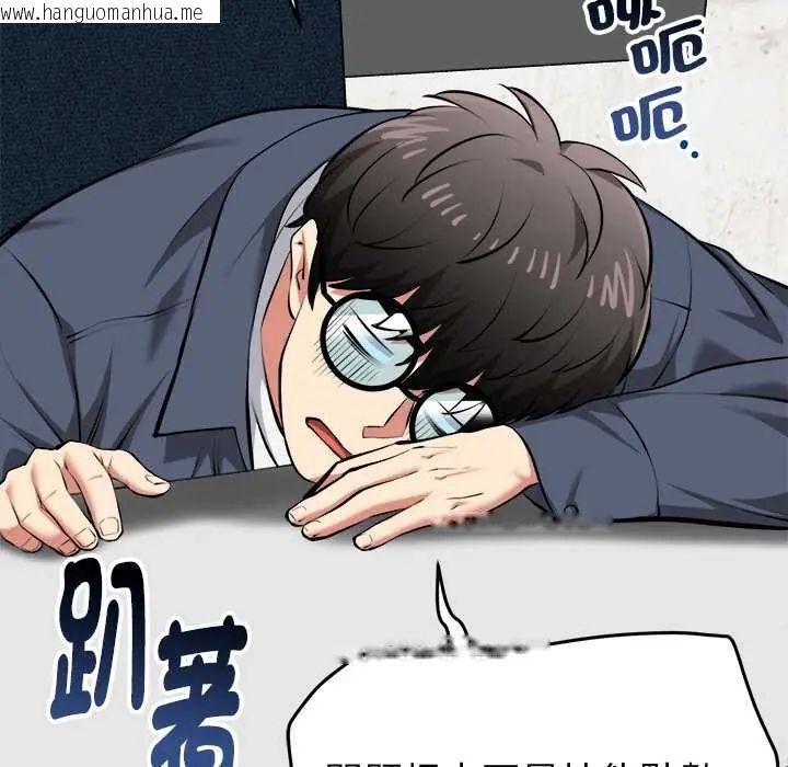韩国漫画启动复仇系统/超真实征服游戏韩漫_启动复仇系统/超真实征服游戏-第26话在线免费阅读-韩国漫画-第144张图片