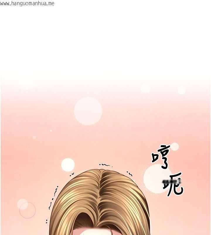 韩国漫画砲友满屋韩漫_砲友满屋-第3话-是妈妈也是女人在线免费阅读-韩国漫画-第129张图片