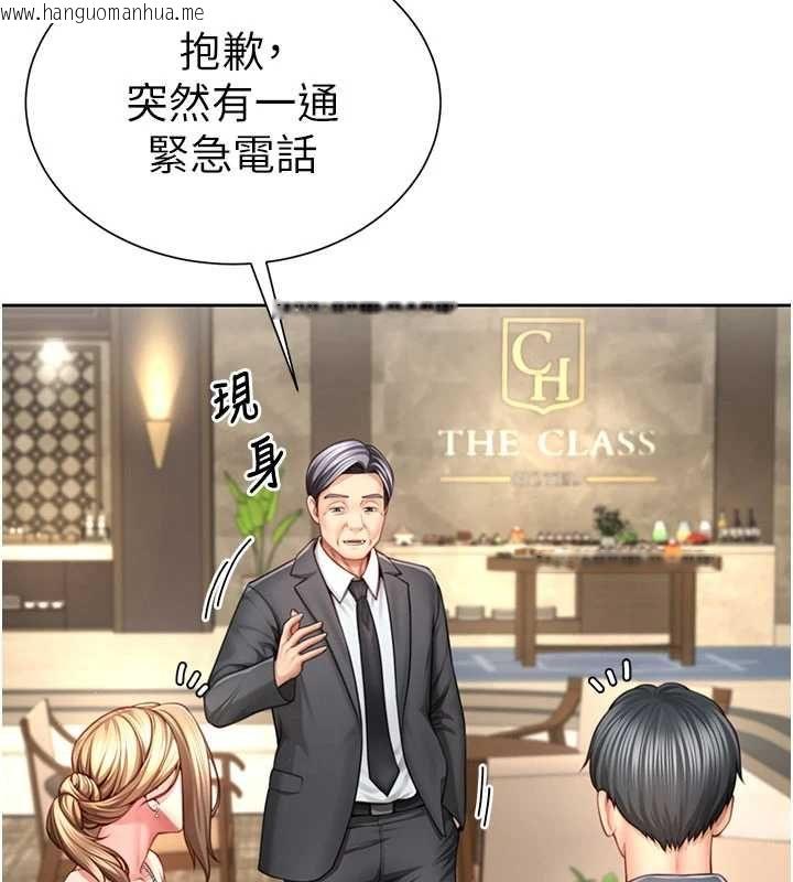 韩国漫画砲友满屋韩漫_砲友满屋-第3话-是妈妈也是女人在线免费阅读-韩国漫画-第53张图片
