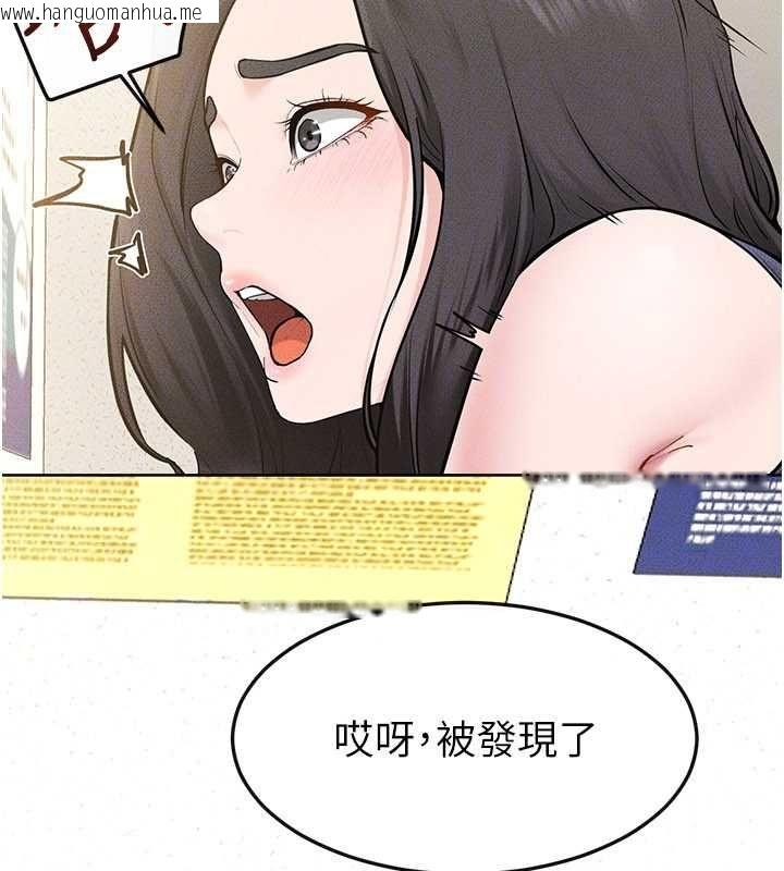 韩国漫画继母与继姐韩漫_继母与继姐-第124话-「相亲相爱」的家人在线免费阅读-韩国漫画-第31张图片