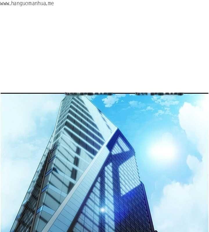 韩国漫画单身即纵欲韩漫_单身即纵欲-第56话-后宫齐聚一堂在线免费阅读-韩国漫画-第16张图片