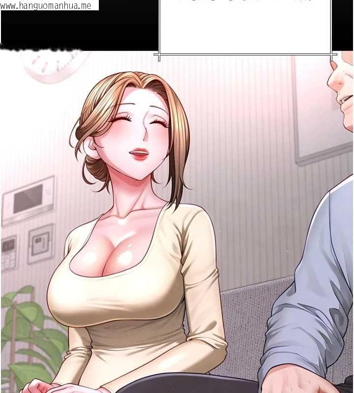 韩国漫画砲友满屋韩漫_砲友满屋-第3话-是妈妈也是女人在线免费阅读-韩国漫画-第100张图片