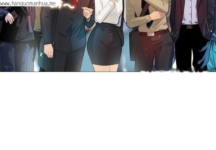 韩国漫画难解的三角关系韩漫_难解的三角关系-第23话在线免费阅读-韩国漫画-第83张图片