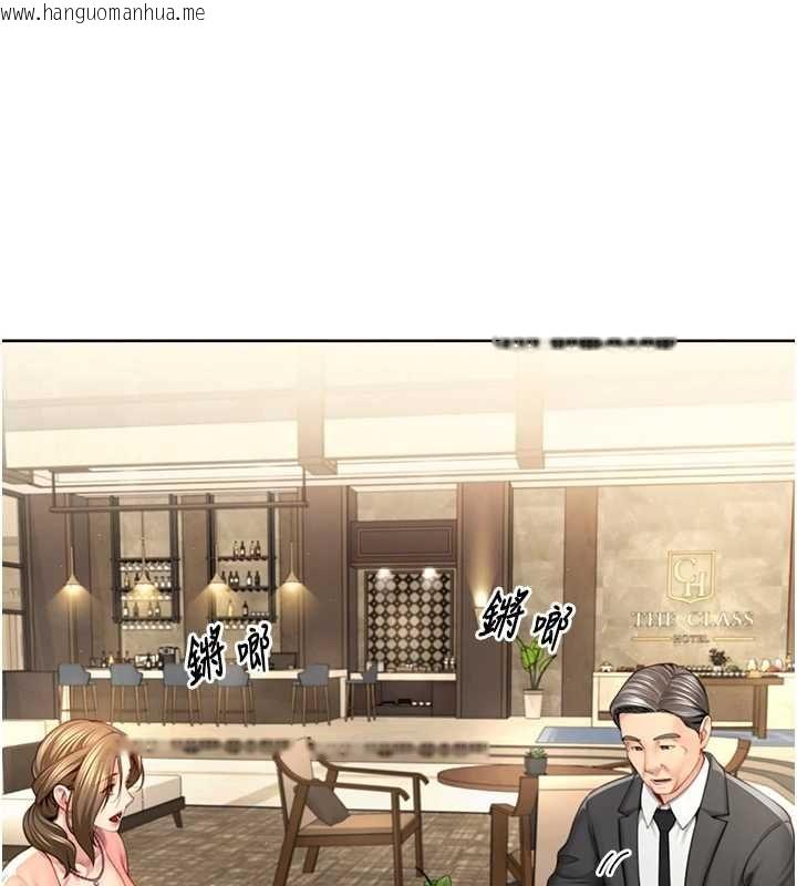 韩国漫画砲友满屋韩漫_砲友满屋-第2话-替新儿子排解性欲在线免费阅读-韩国漫画-第21张图片