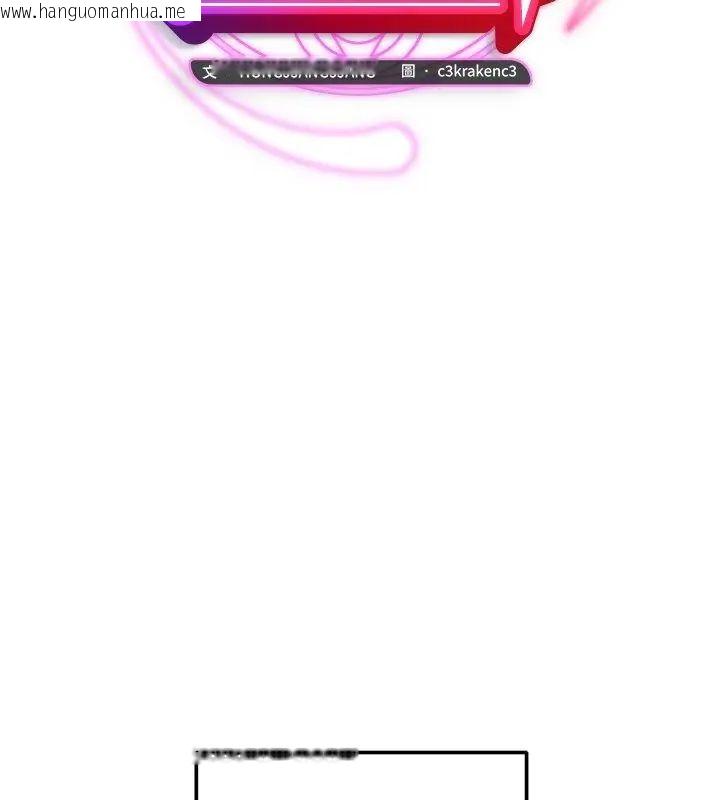 韩国漫画魔法少女退役后韩漫_魔法少女退役后-第21话在线免费阅读-韩国漫画-第42张图片