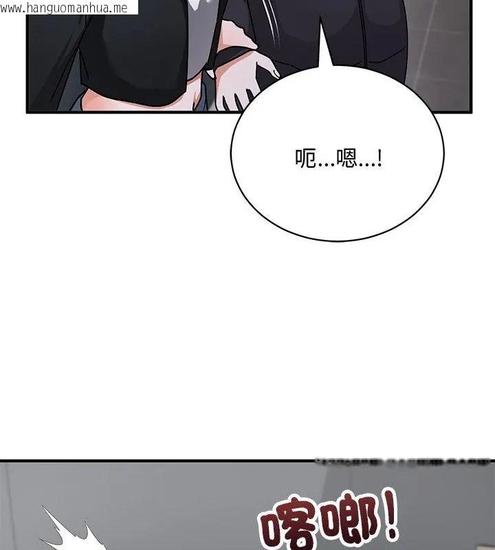 韩国漫画魔法少女退役后韩漫_魔法少女退役后-第21话在线免费阅读-韩国漫画-第109张图片