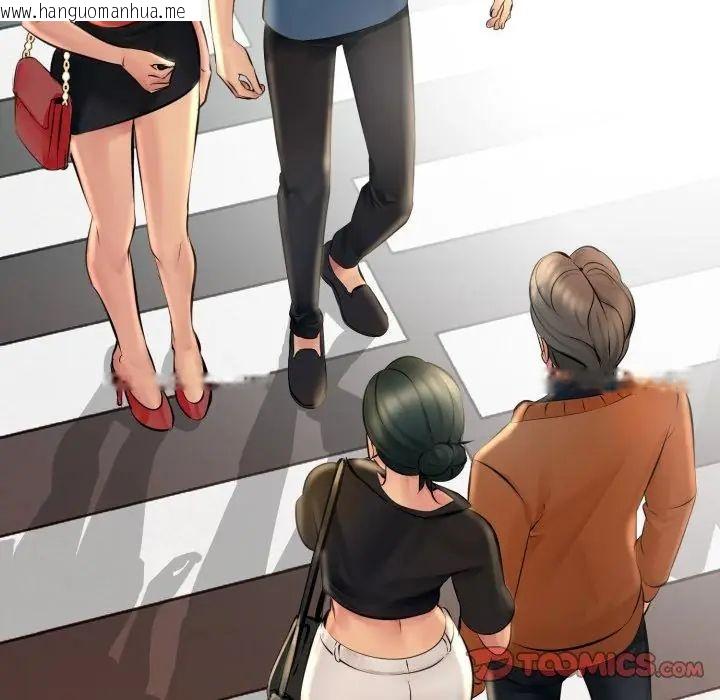 韩国漫画难解的三角关系韩漫_难解的三角关系-第23话在线免费阅读-韩国漫画-第2张图片