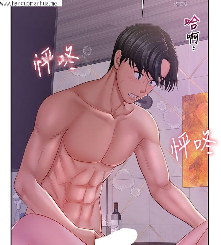 韩国漫画砲友满屋韩漫_砲友满屋-第1话-前任砲友是现任继母在线免费阅读-韩国漫画-第211张图片