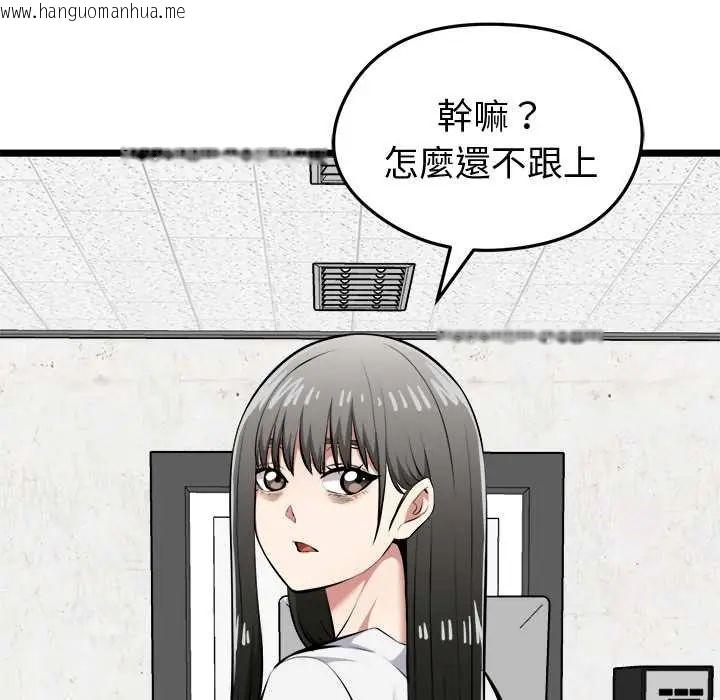 韩国漫画启动复仇系统/超真实征服游戏韩漫_启动复仇系统/超真实征服游戏-第26话在线免费阅读-韩国漫画-第179张图片